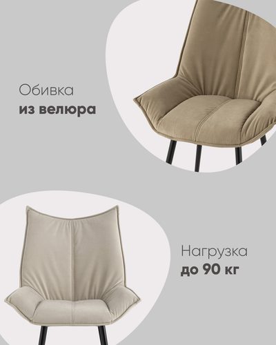 Стул обеденный фото 4